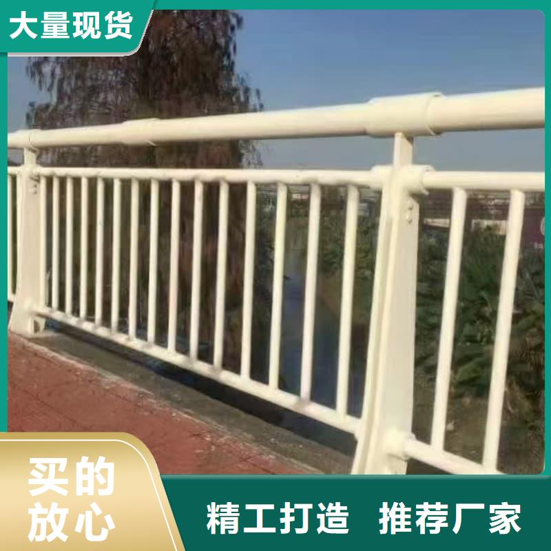 质量好的河道护栏厂家厂家