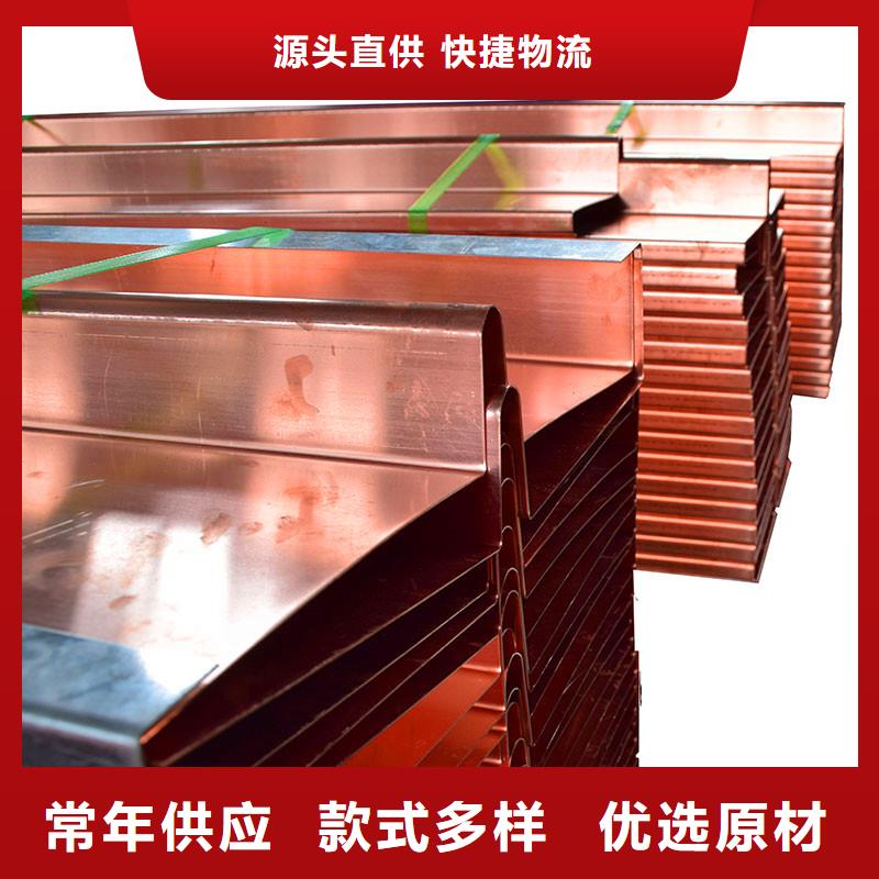 性價比高的銅止水帶銷售廠家