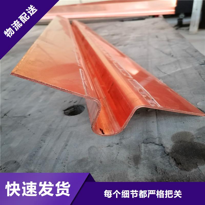 止水紫銅片厚度價格比較
