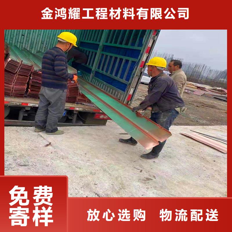 銅止水帶多少錢一米生產廠家歡迎訂購