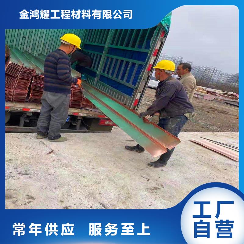 铜止水钢板厂家，规格全