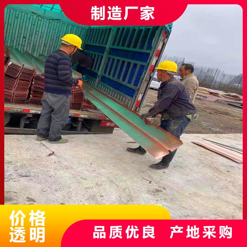 止水銅片批發(fā)零售