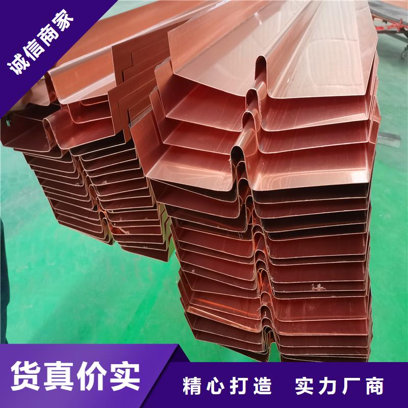 銅止水帶多少錢一米廠家實地貨源