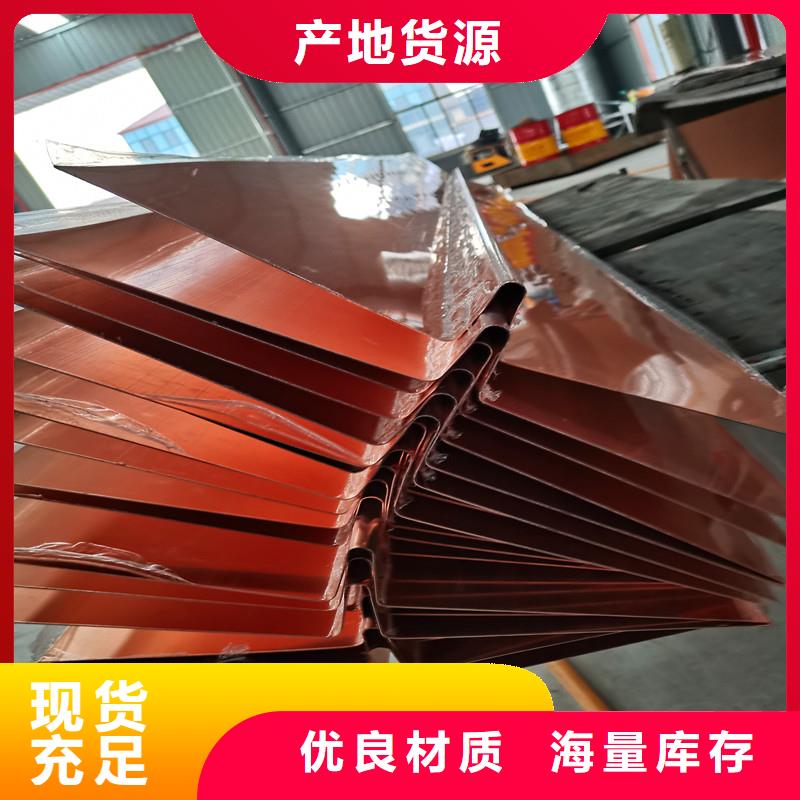 有现货的止水铜板价格实体厂家