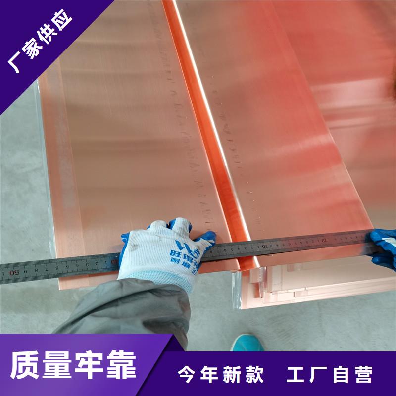 質(zhì)優(yōu)價廉的紫銅止水片廠家公司