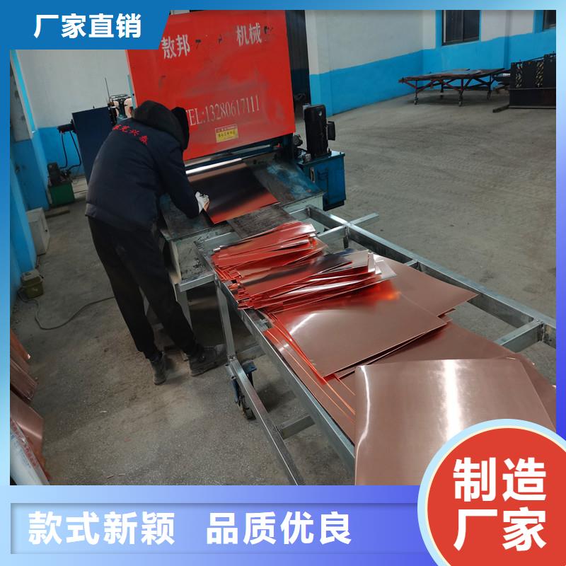 銅止水鋼板廠家，規(guī)格全
