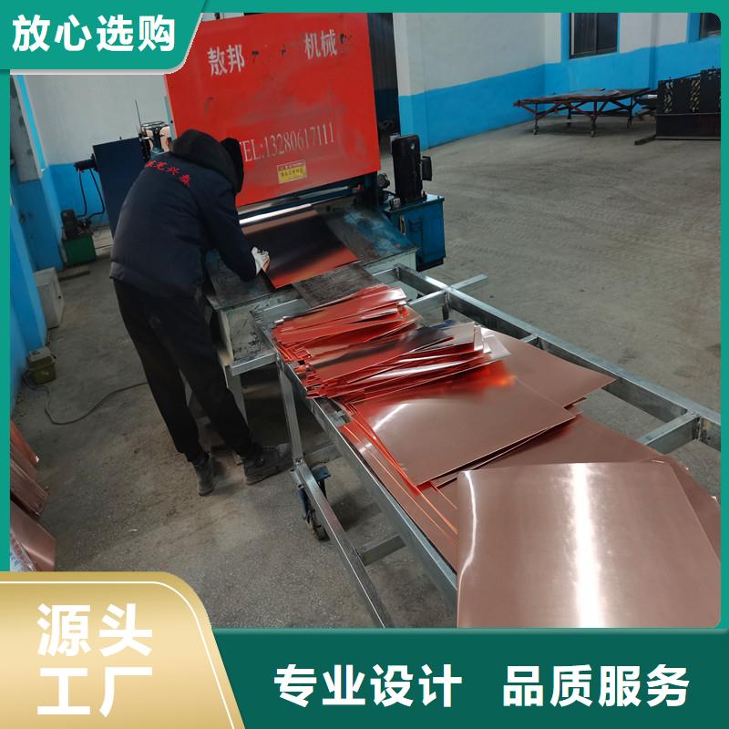 性價比高的銅止水帶銷售廠家