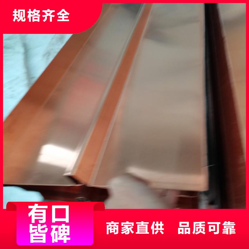 【止水铜片止水铜片厂家不断创新】