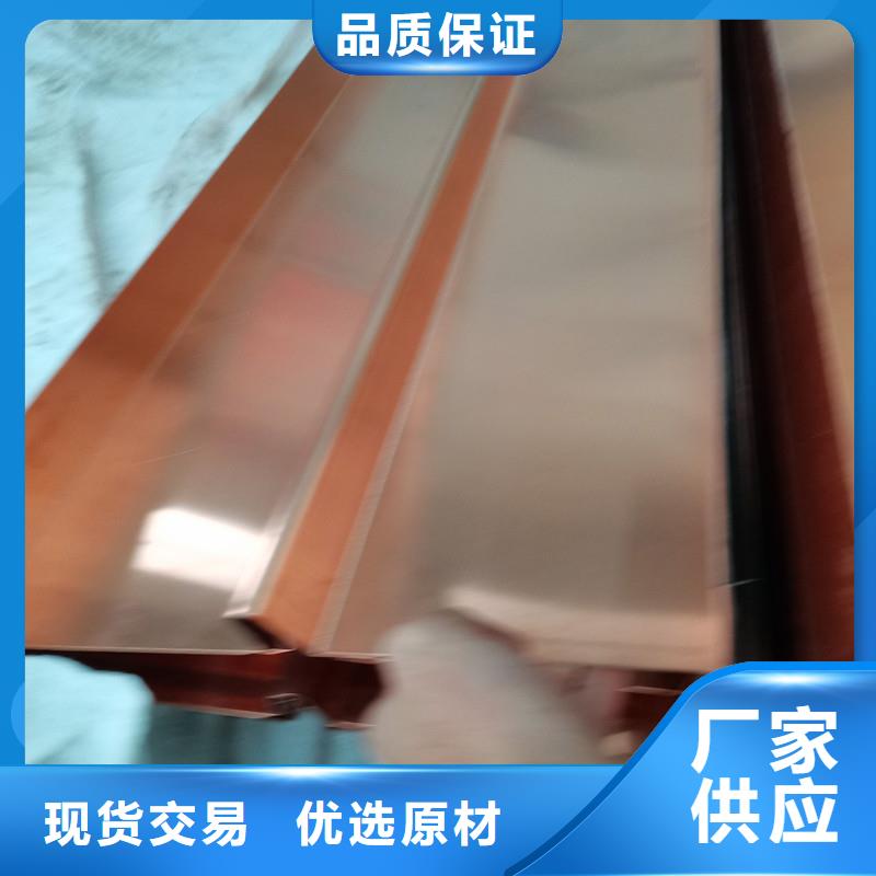 質(zhì)量合格的止水銅片生產(chǎn)廠家生產(chǎn)廠家