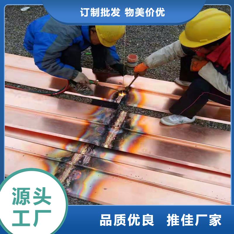 購買止水銅片生產(chǎn)廠家-實(shí)體廠家可定制