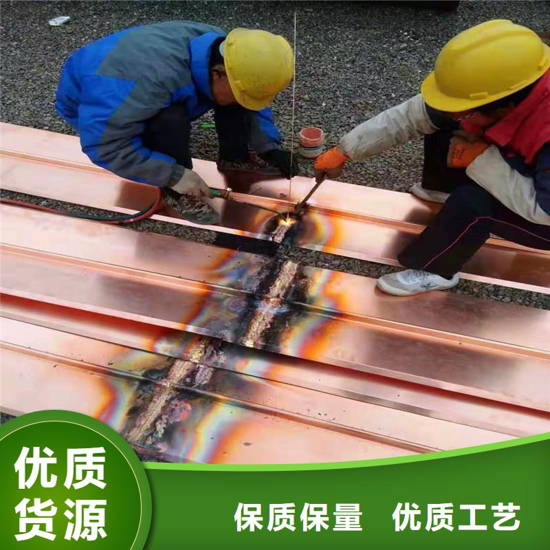 止水紫銅片生產(chǎn)廠家好口碑