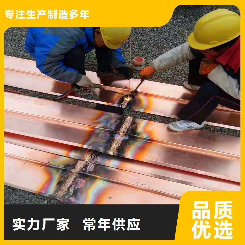靠譜的止水銅板廠家在哪里