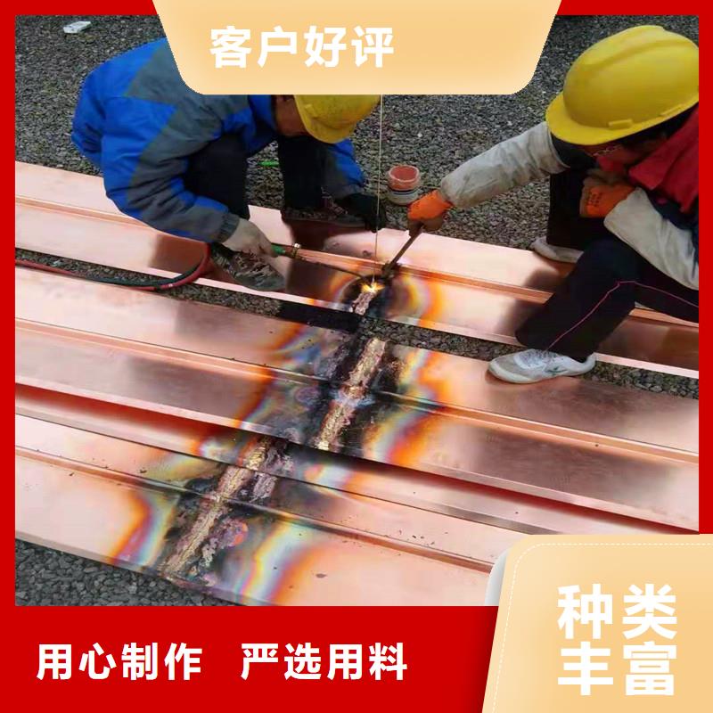 止水紫銅片用在哪里的促銷