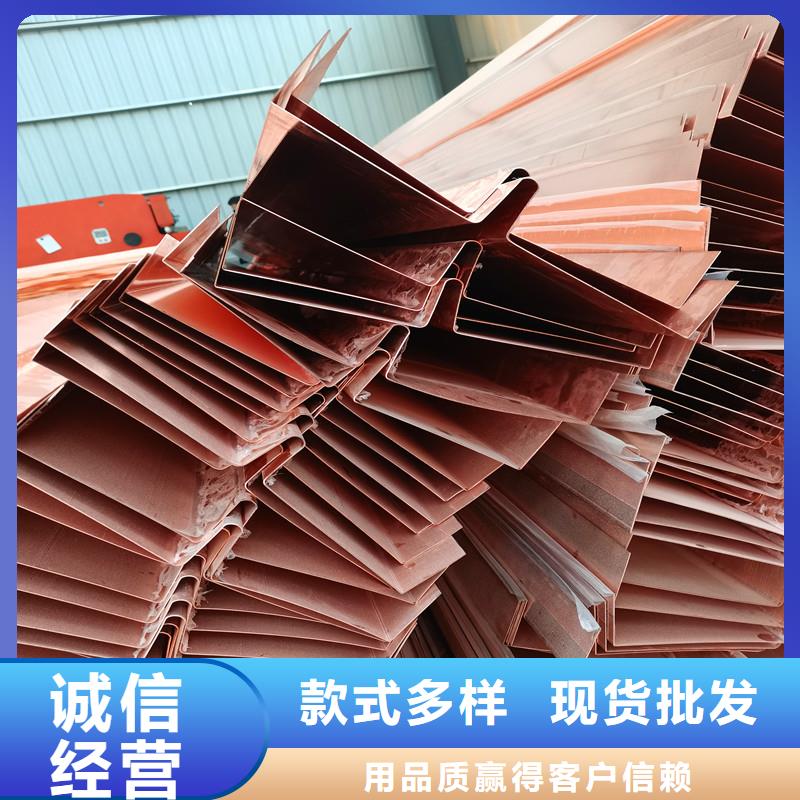 供應(yīng)批發(fā)紫銅片止水-品牌