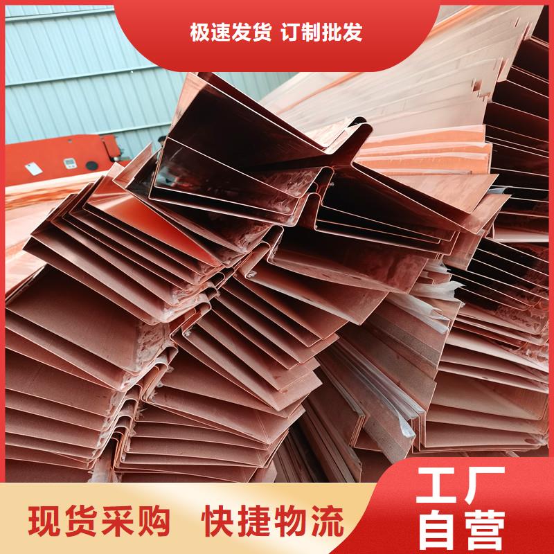 價格合理的紫銅止水片規(guī)格基地