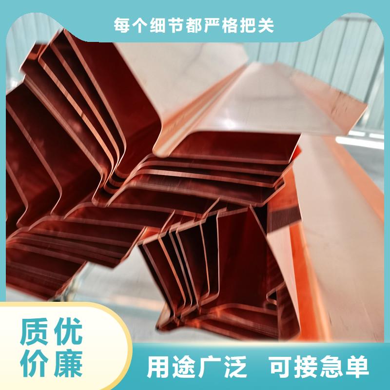 2025價格合理的##止水銅片廠家##免費(fèi)咨詢
