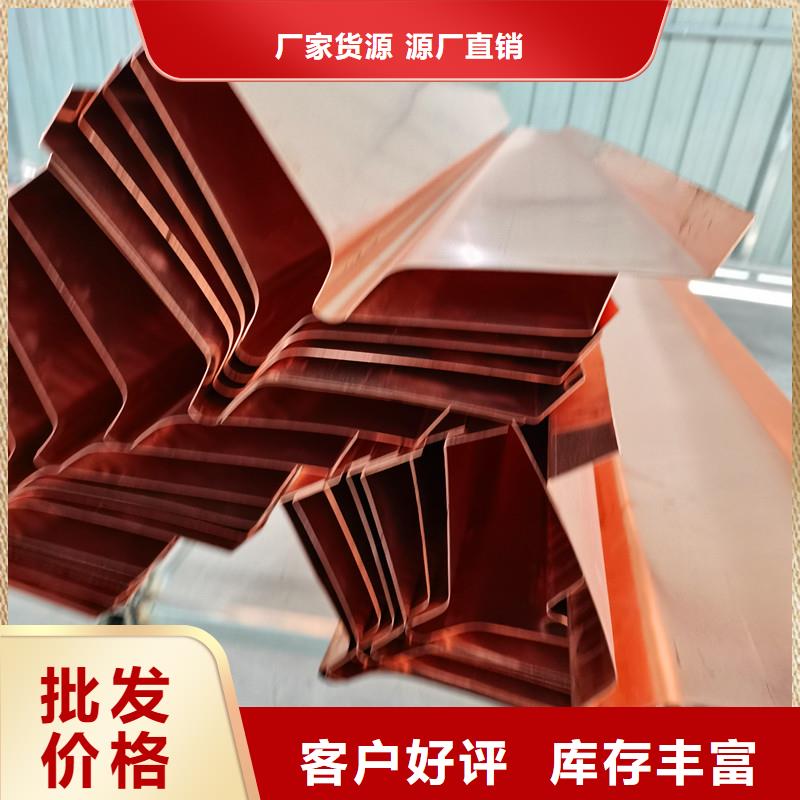 紫銅止水片性價比高--歡迎