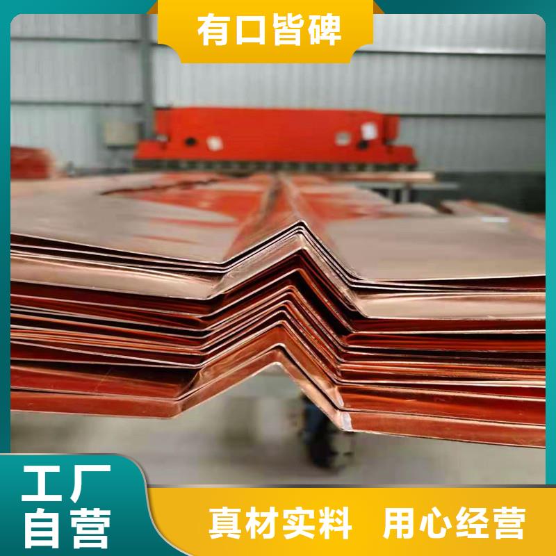 保质保量：铜止水带多少钱一米