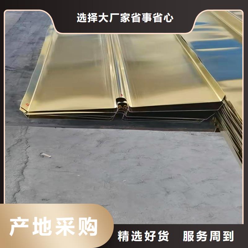 止水紫銅片安裝圖服務(wù)完善