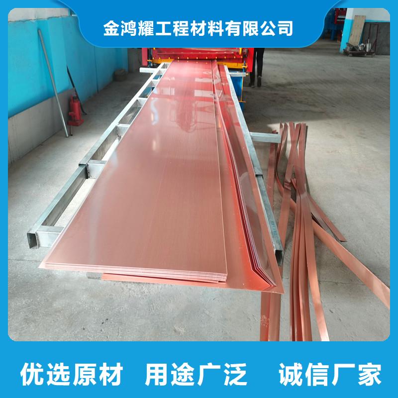 銅止水廠家用戶喜愛廠家