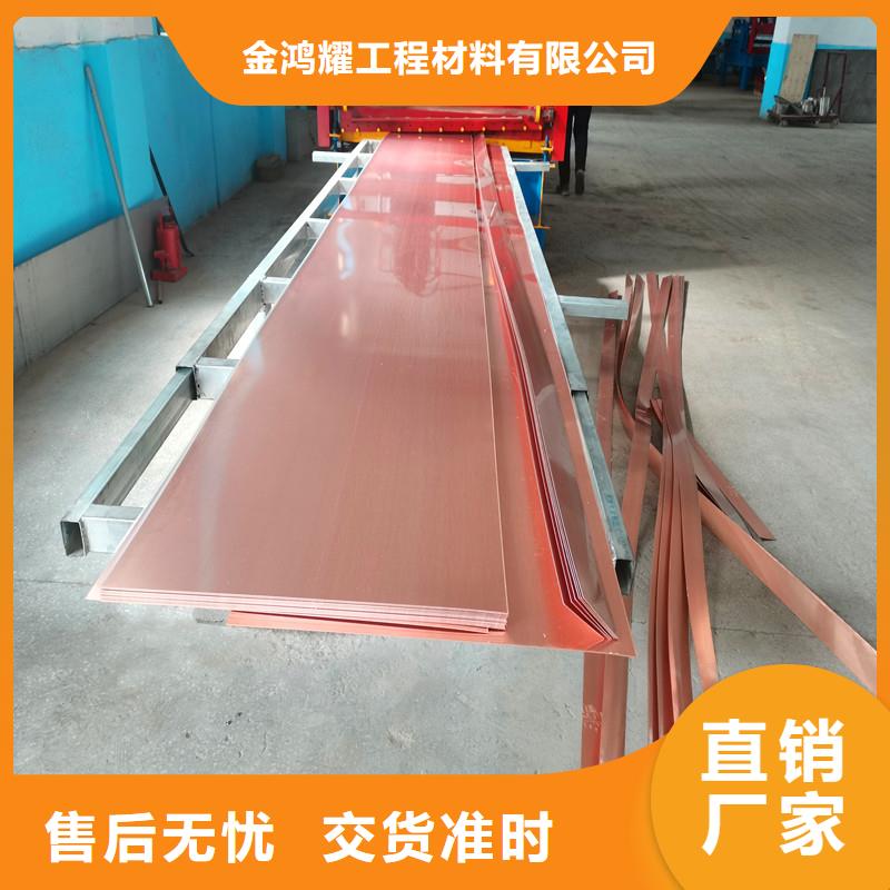 止水铜片搭接要求-止水铜片搭接要求靠谱