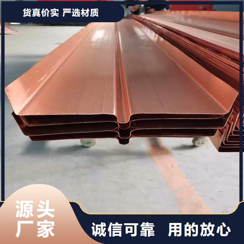 專業(yè)銷售止水銅片質(zhì)量有保證