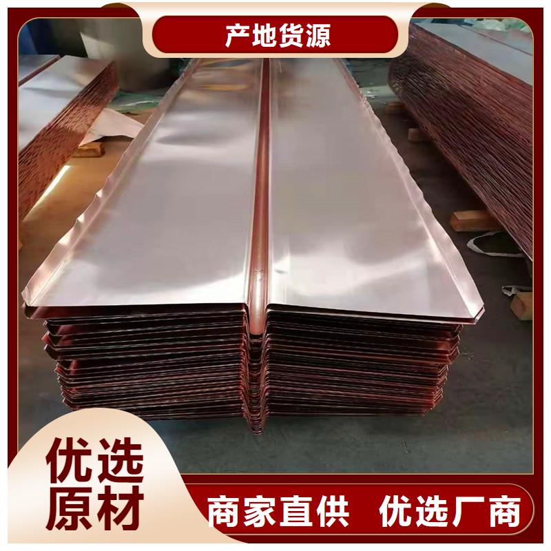 規(guī)格齊全的止水紫銅片價(jià)格多少錢(qián)一米生產(chǎn)廠(chǎng)家