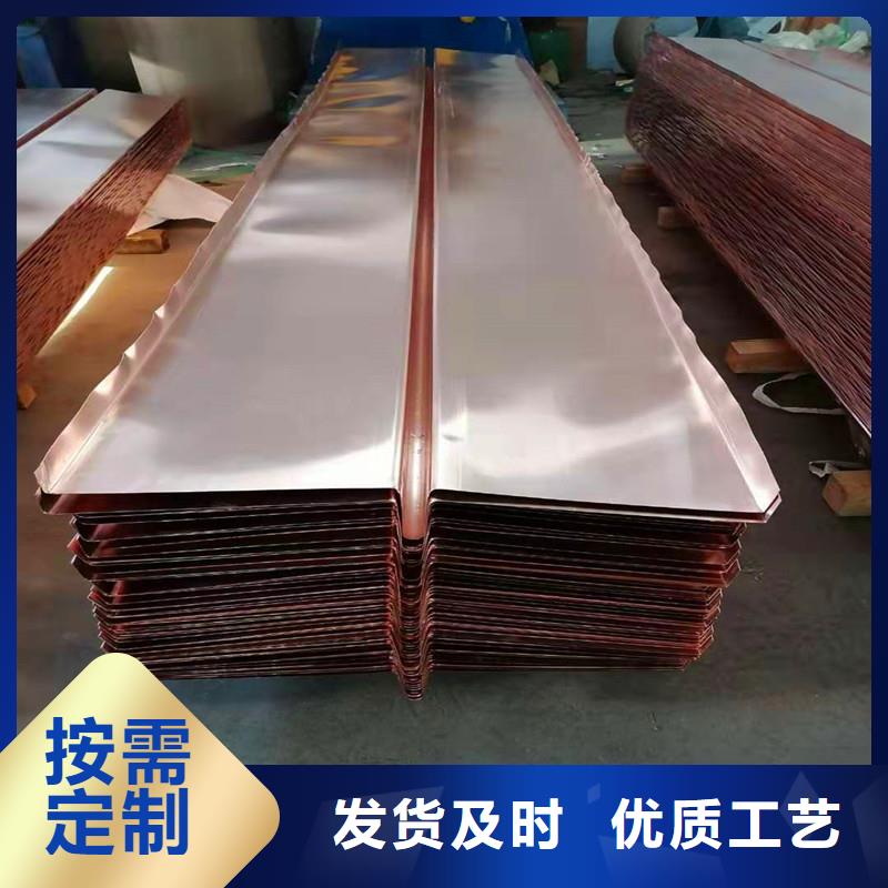 止水铜片厚度厂家-0元拿样