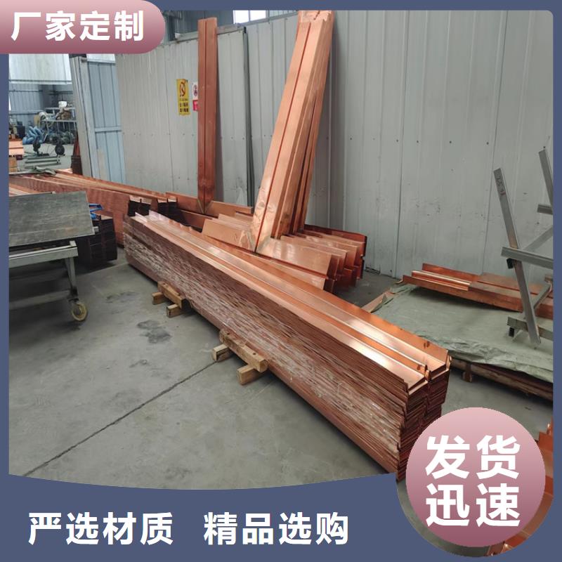 止水紫銅片廠家廠家及時發(fā)貨