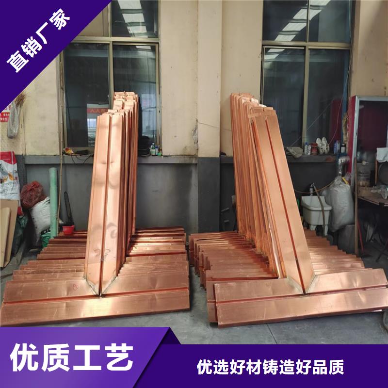 实力雄厚的止水紫铜片厚度加工厂家