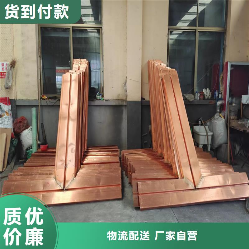 止水紫銅片安裝圖廠家熱銷