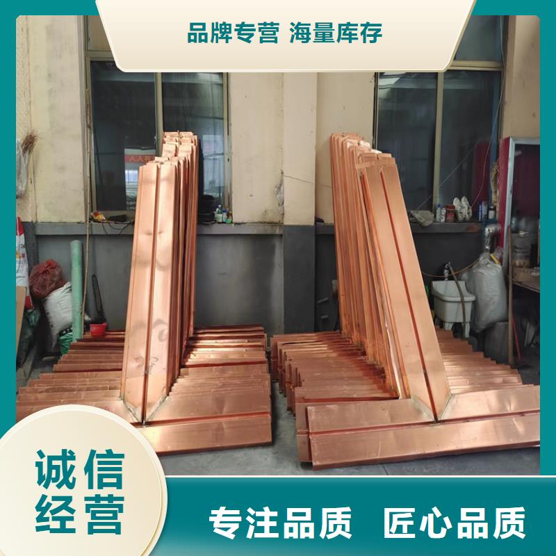 口碑好的止水紫銅片價(jià)格多少錢一米廠家