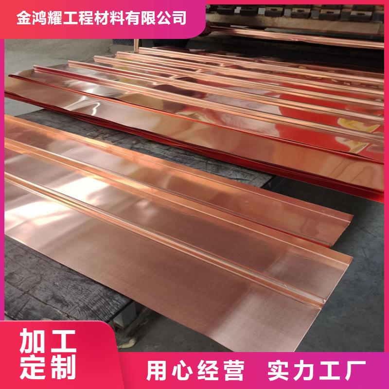 銅止水一米多少公斤供應(yīng)商報價