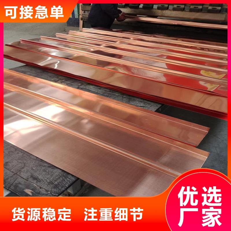 规格齐全的止水紫铜片用在哪里的供货商