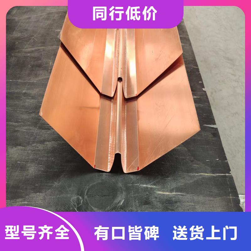 有现货的止水铜板价格实体厂家