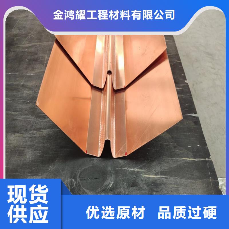 止水紫銅片廠家批發(fā)采購(gòu)