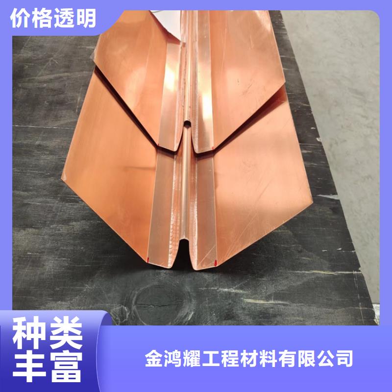 靠譜的止水銅板廠家在哪里