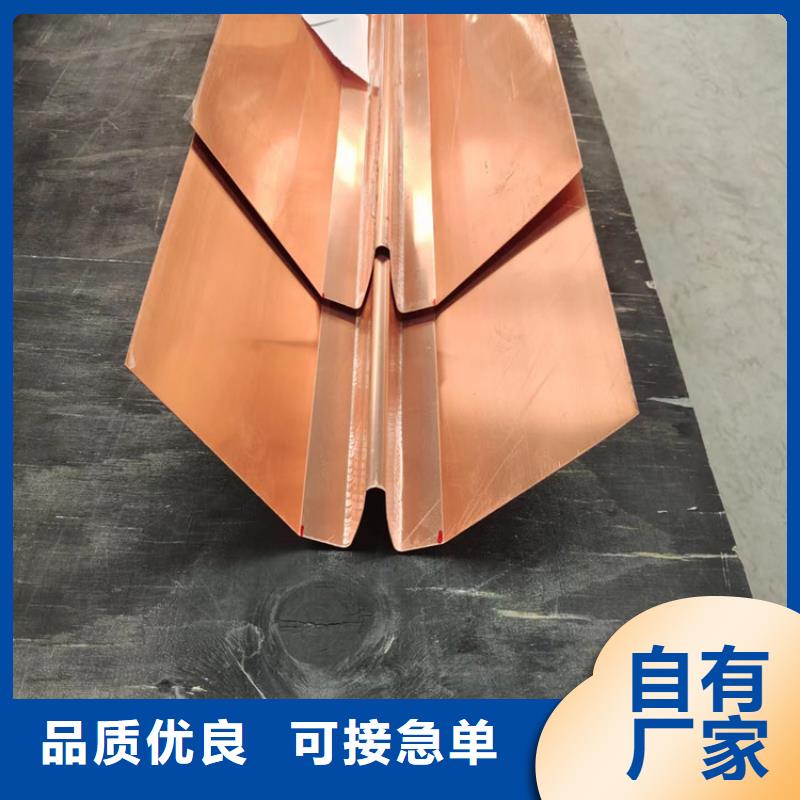 供應(yīng)批發(fā)紫銅片止水-品牌