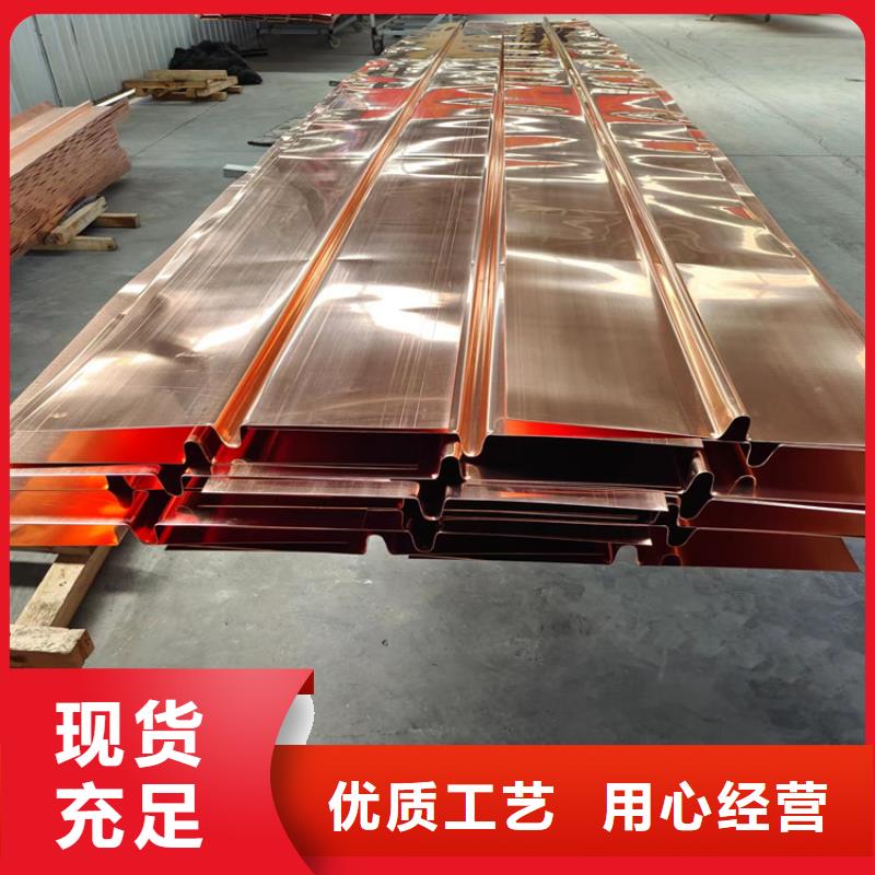 止水紫銅片廠家企業(yè)-信譽保障