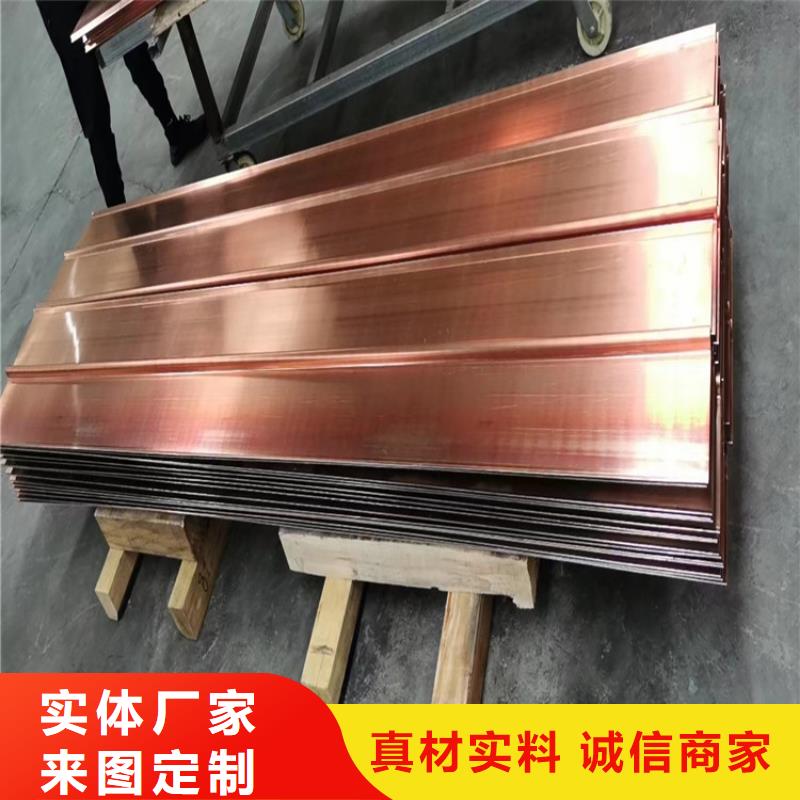 止水紫銅片廠家批發(fā)采購(gòu)