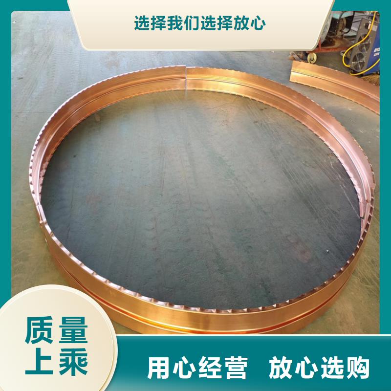 紫銅止水片廠家供應廠家