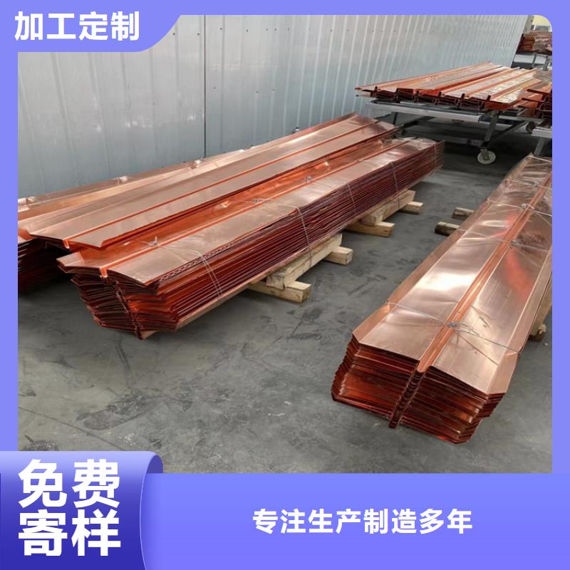止水銅片搭接要求公司歡迎您