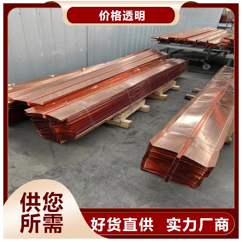 可定制的銅止水現(xiàn)貨廠家
