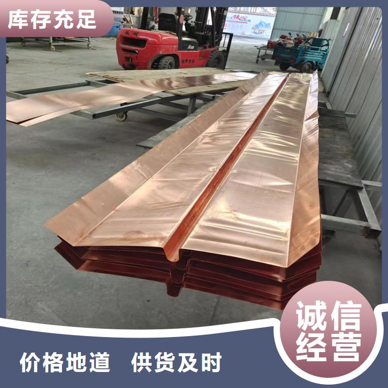 性價比高的銅止水帶銷售廠家