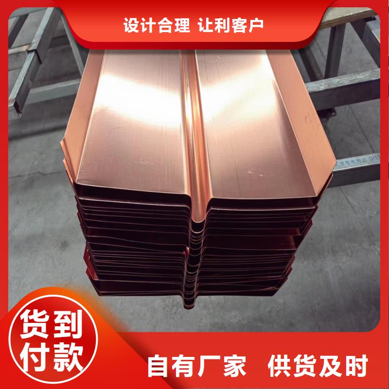 銷售止水銅片_誠信企業(yè)