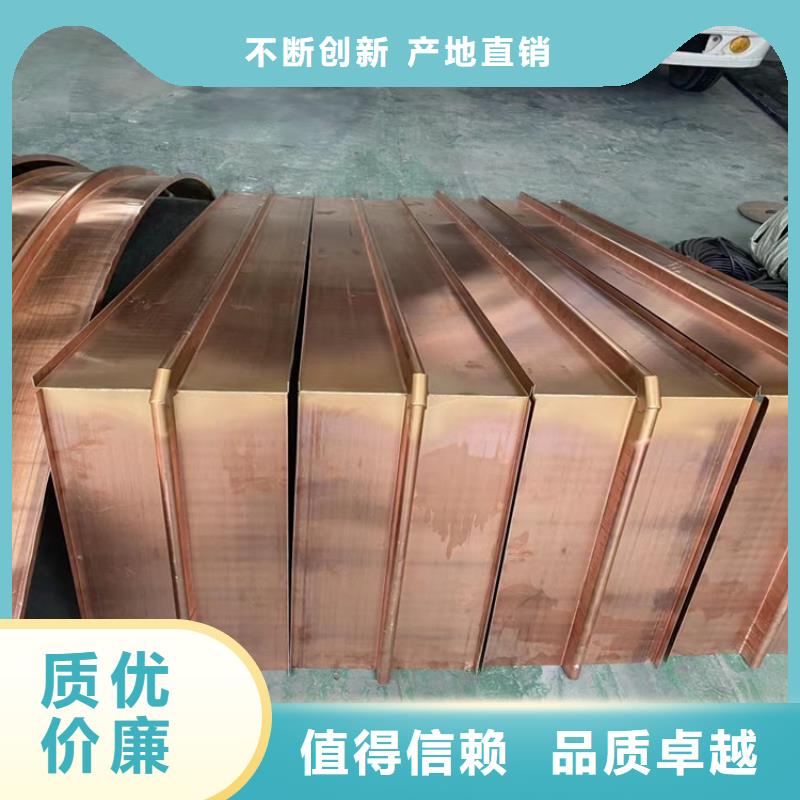 止水紫銅片價(jià)格多少錢一米品質(zhì)優(yōu)越
