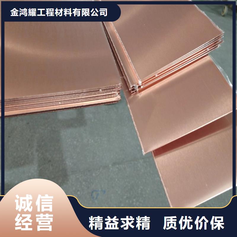 供應止水銅板尺寸標準的廠家