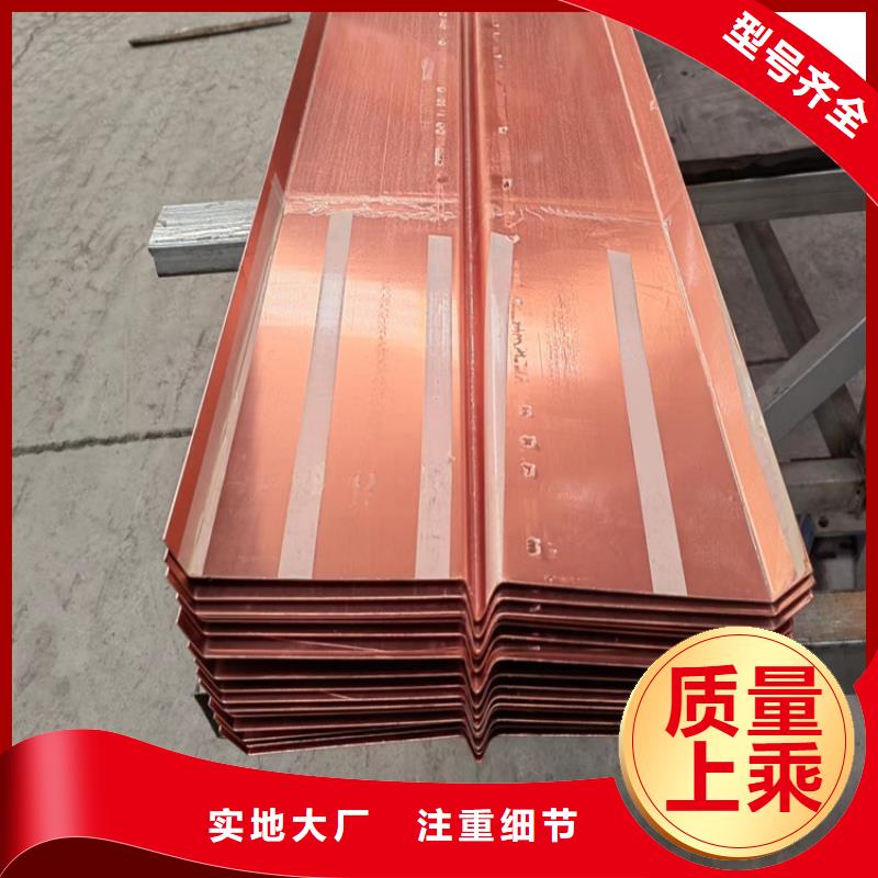 止水紫銅片廠家企業(yè)-信譽保障