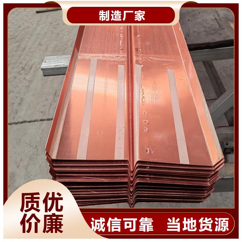 正規(guī)止水紫銅片安裝圖生產(chǎn)廠家