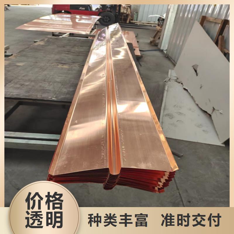 紫铜止水片、紫铜止水片厂家-找金鸿耀工程材料有限公司